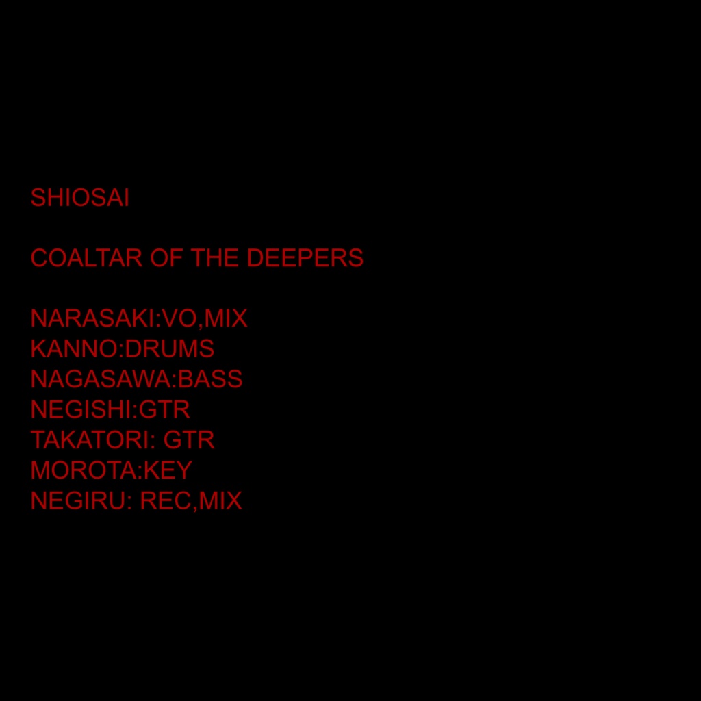 SHIOSAI【MP3＋WAV】/COALTAR OF THE DEEPERS