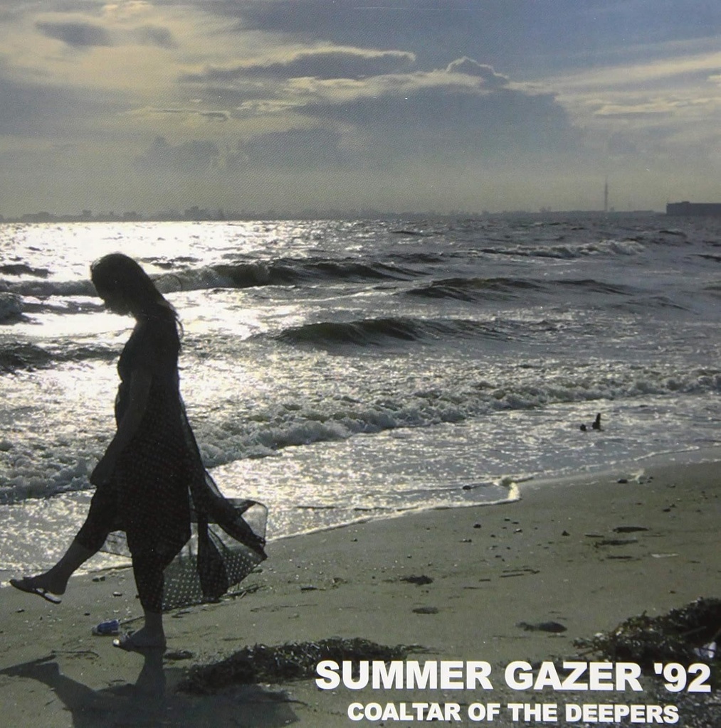 COTD SUMMER GAZER'92 HOUSE MIX 7inch analog record