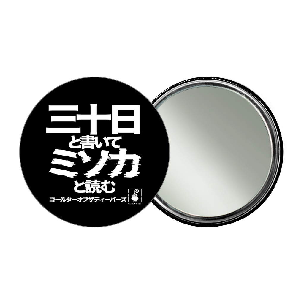 COTD_misoka-mirror