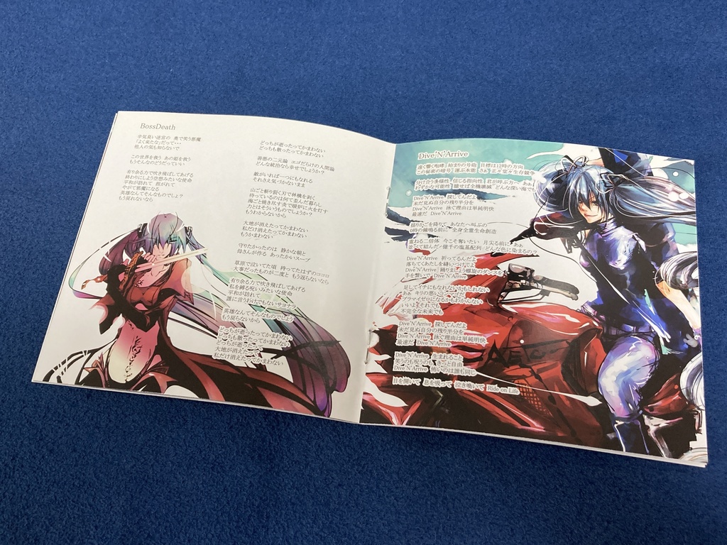 Isolation【完売御礼】