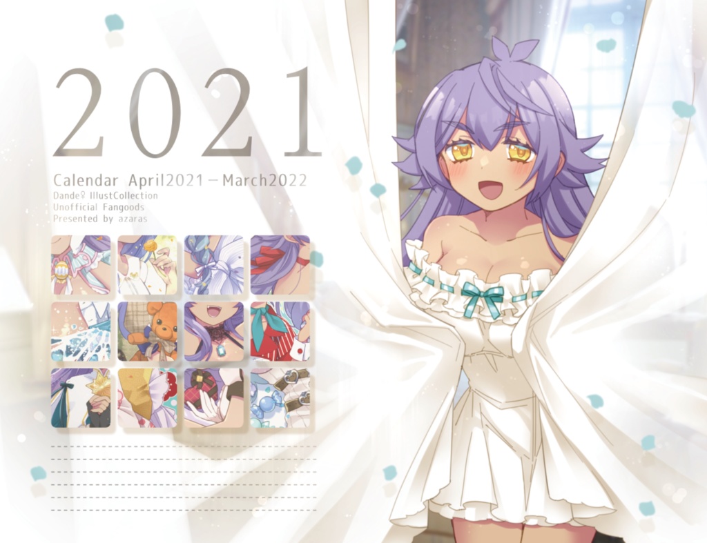 dndちゃん♀卓上カレンダー2021