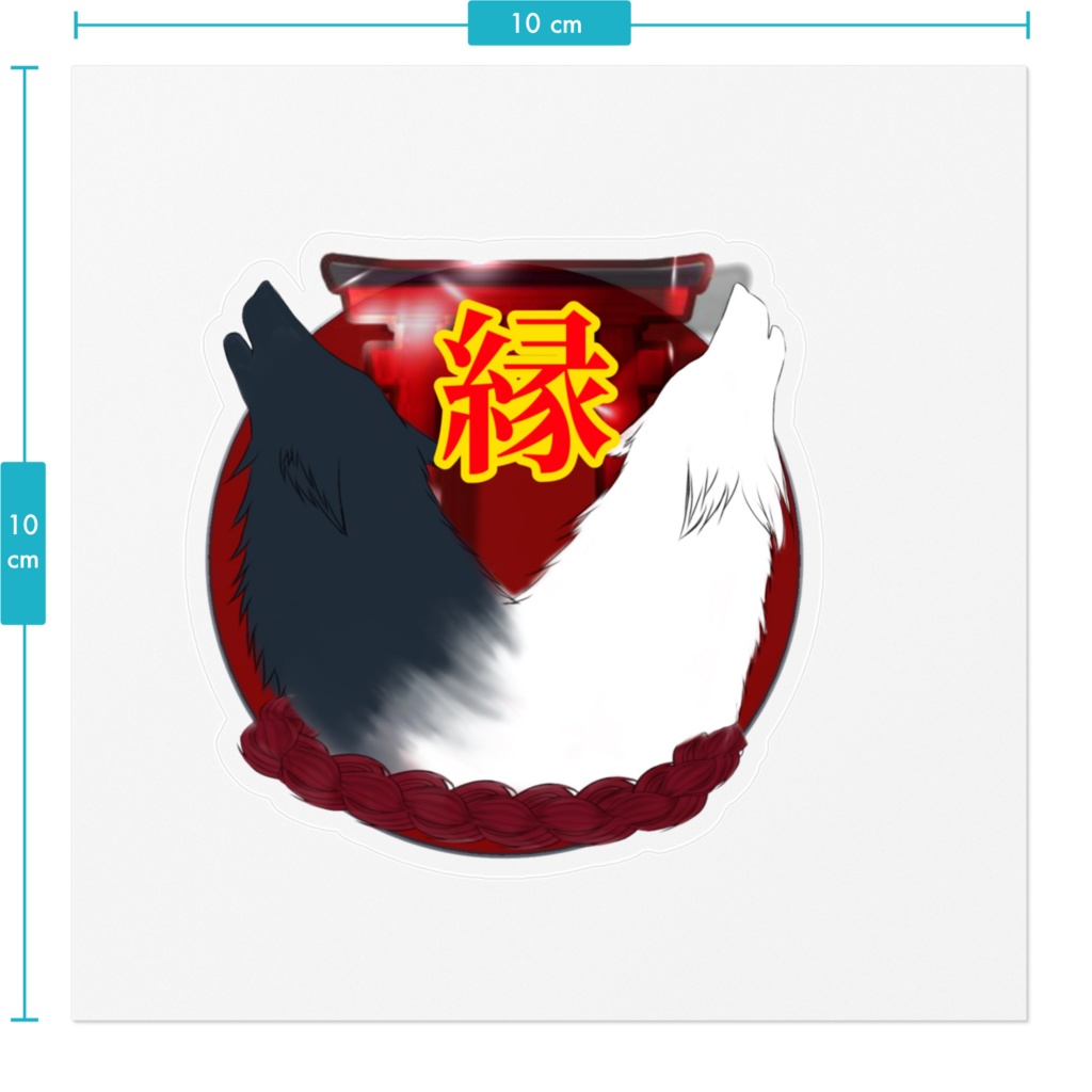 白黒狛犬のステッカー