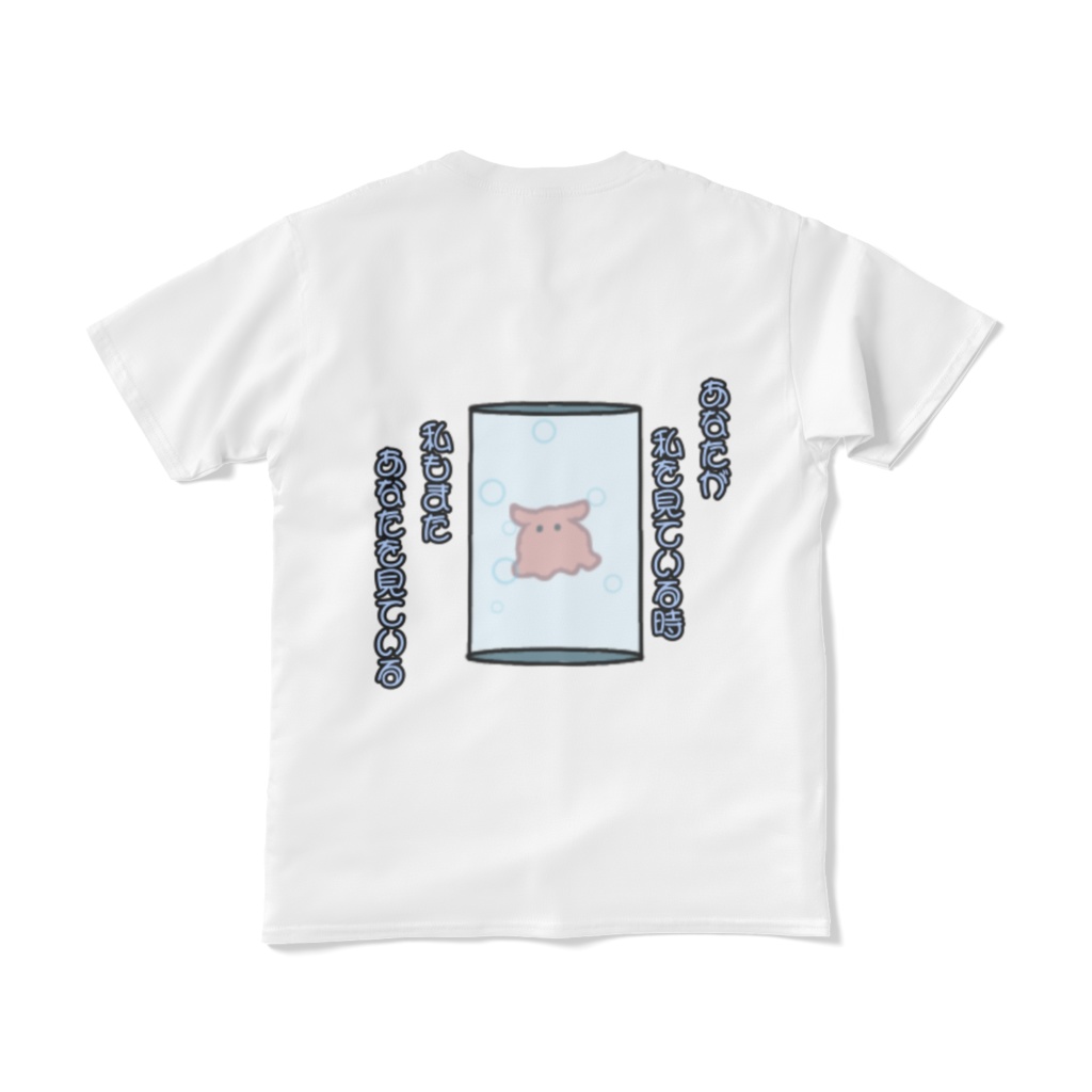 ゆるメンダコ 両面印刷半袖Tシャツ