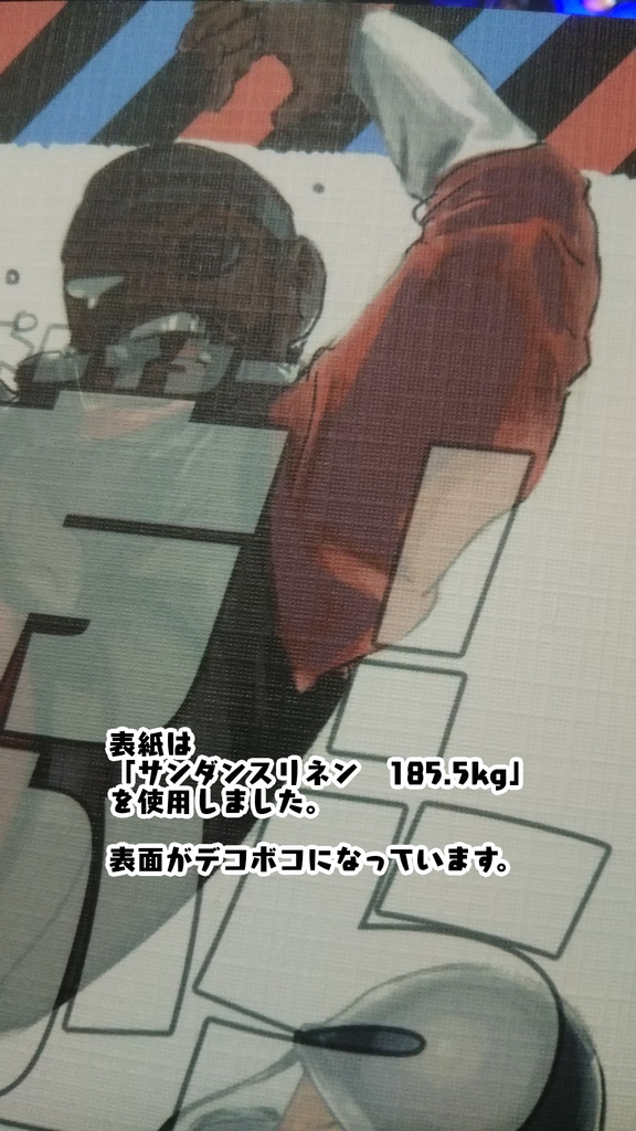 【頒布終了】親方!空からデモマンが!