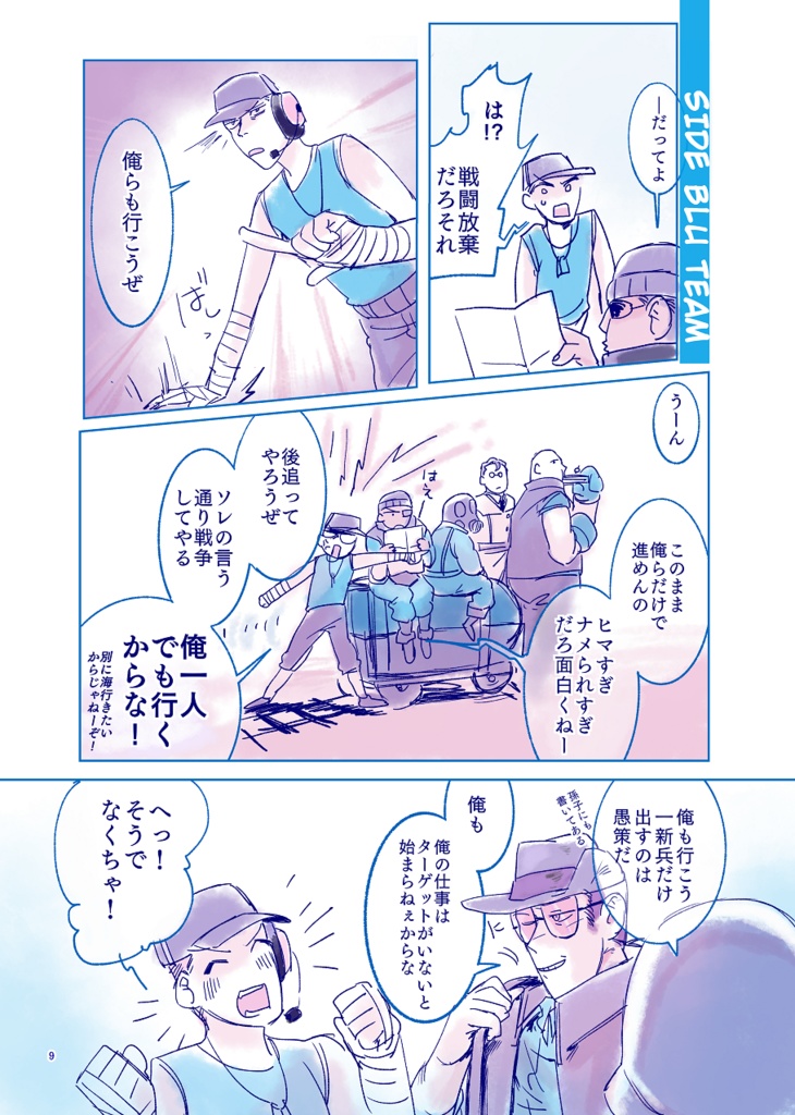 【頒布終了】夏だ!海だ!勝手にとこなつUpdate!