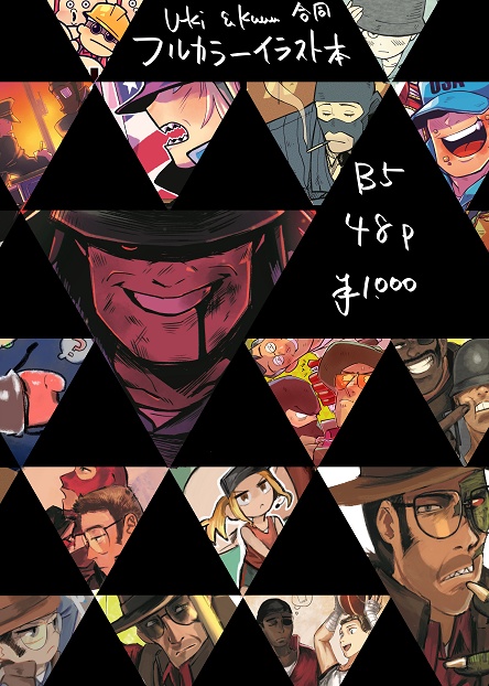 【頒布終了】ミート・ザ 推 し !!