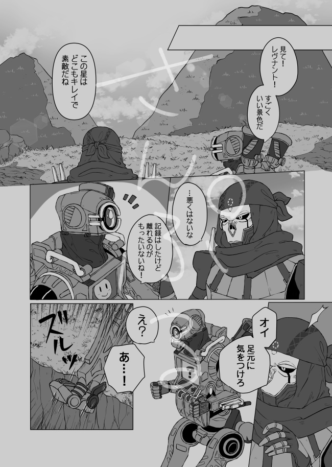 あるロボットの長い一日