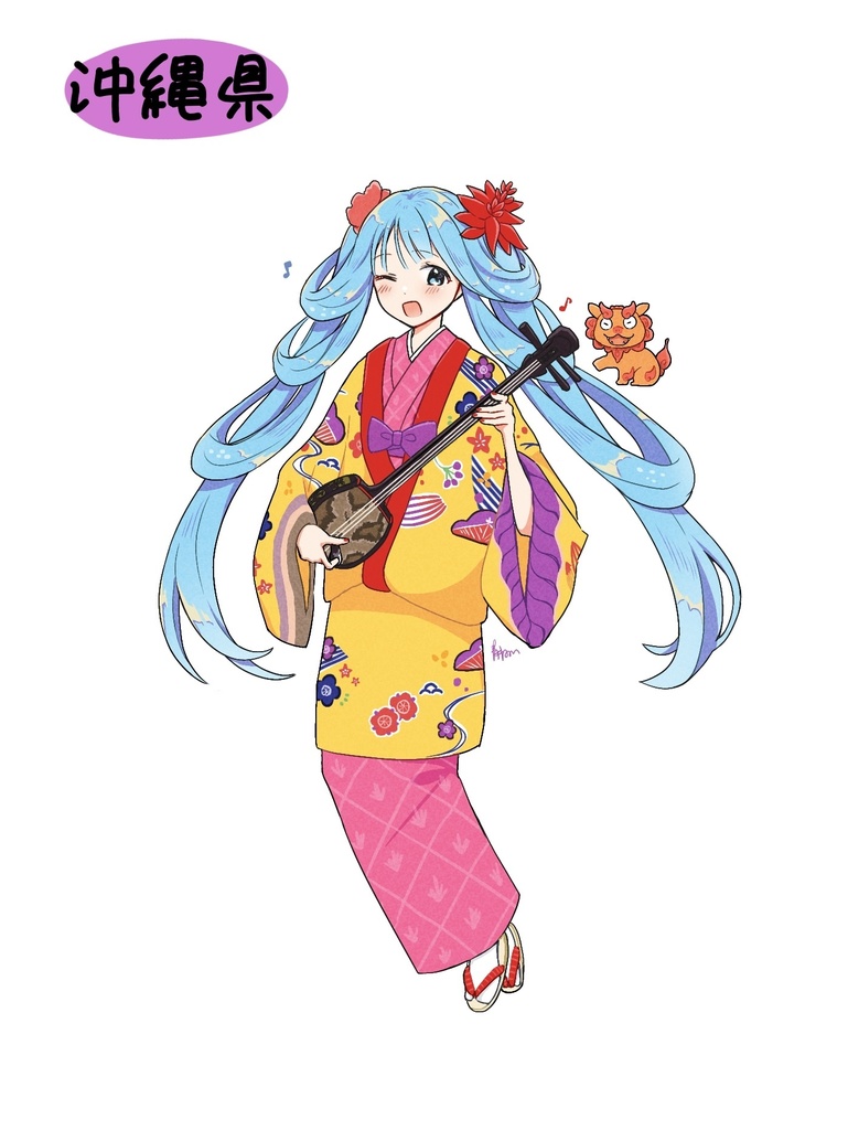 【沖縄】ご当地ミクアクキー