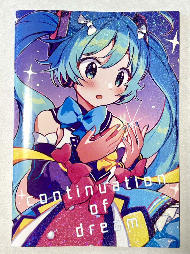 【C104】マジミラ2018ふりかけ本『continuation of dream』