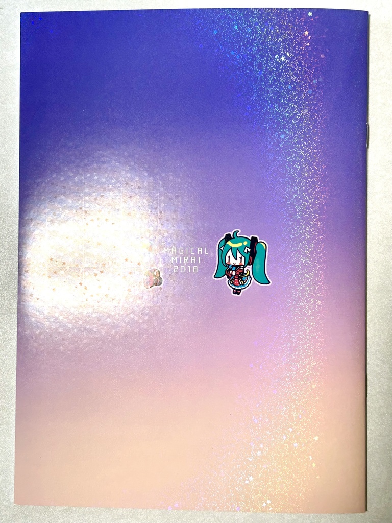 【C104】マジミラ2018ふりかけ本『continuation of dream』