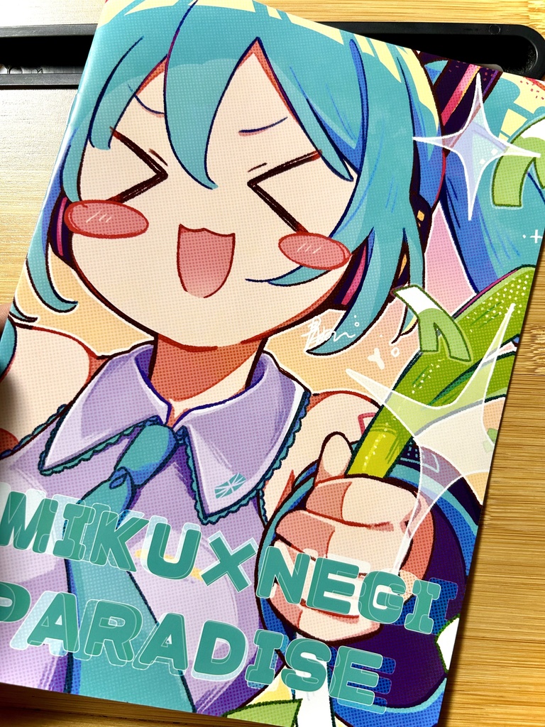 【イラスト本】MIKU×NEGI PARADISE