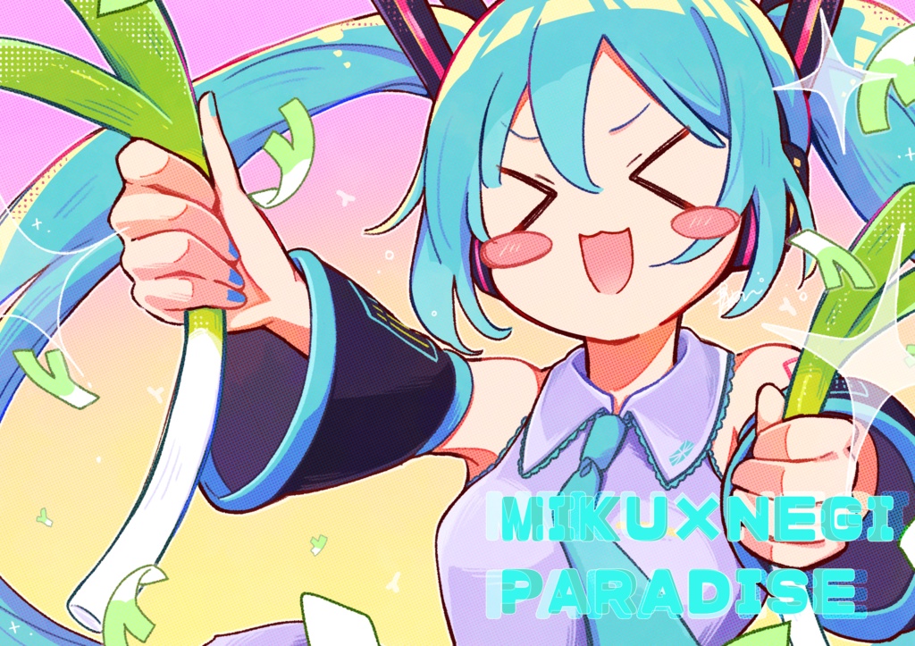【イラスト本】MIKU×NEGI PARADISE