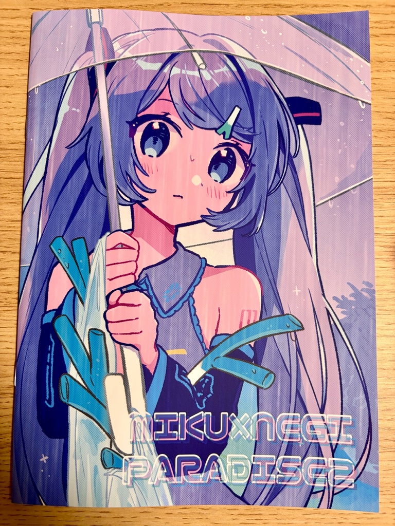 【イラスト本】MIKU×NEGI PARADISE2