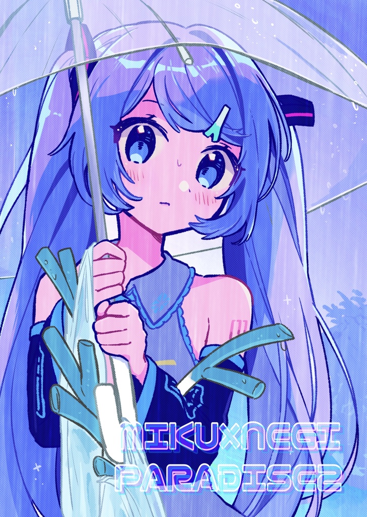 【イラスト本】MIKU×NEGI PARADISE2