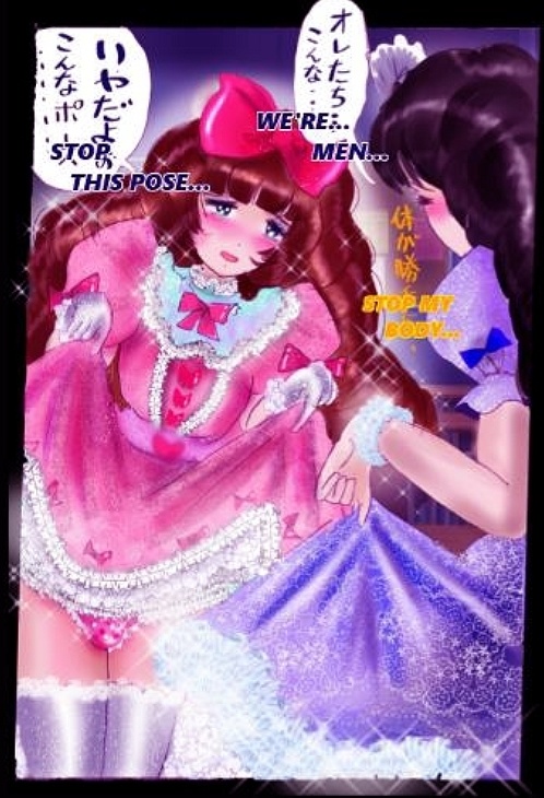 TAKE BACK THE SCHOOL DISCIPLINE