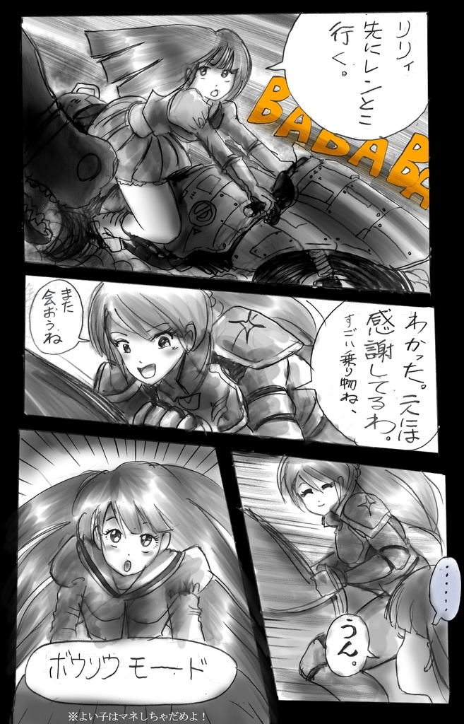 強制人外化地獄