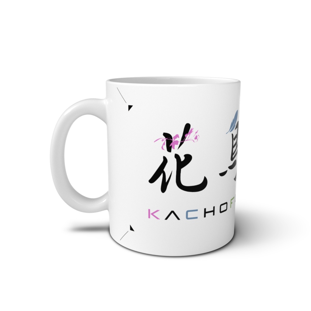 運動会 マグカップ