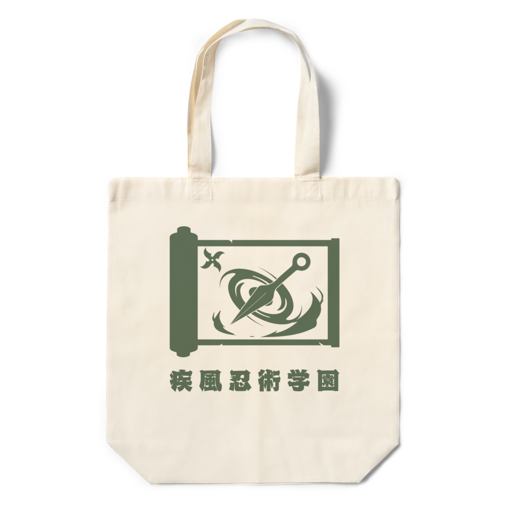 エコバッグ