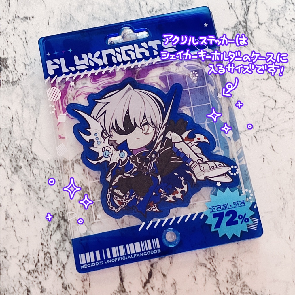 アクリルステッカー フライナイツ