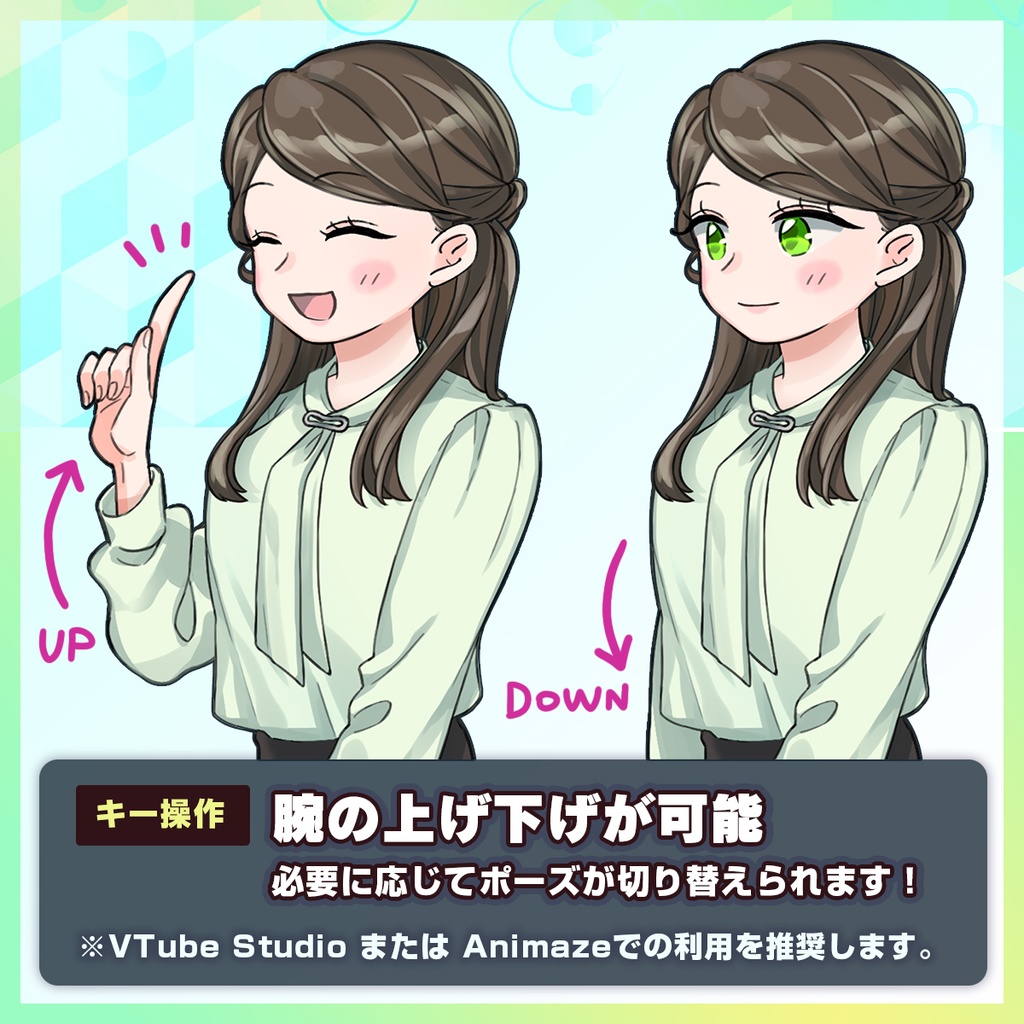 【Live2Dモデル】解説のお姉さん【ウェビナーなどに!】