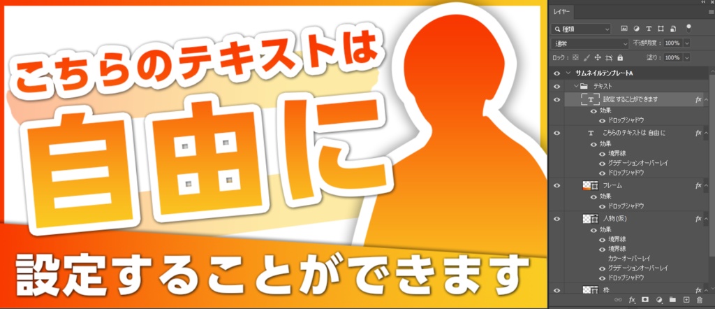 YouTube用サムネイル テンプレ素材【4セット】