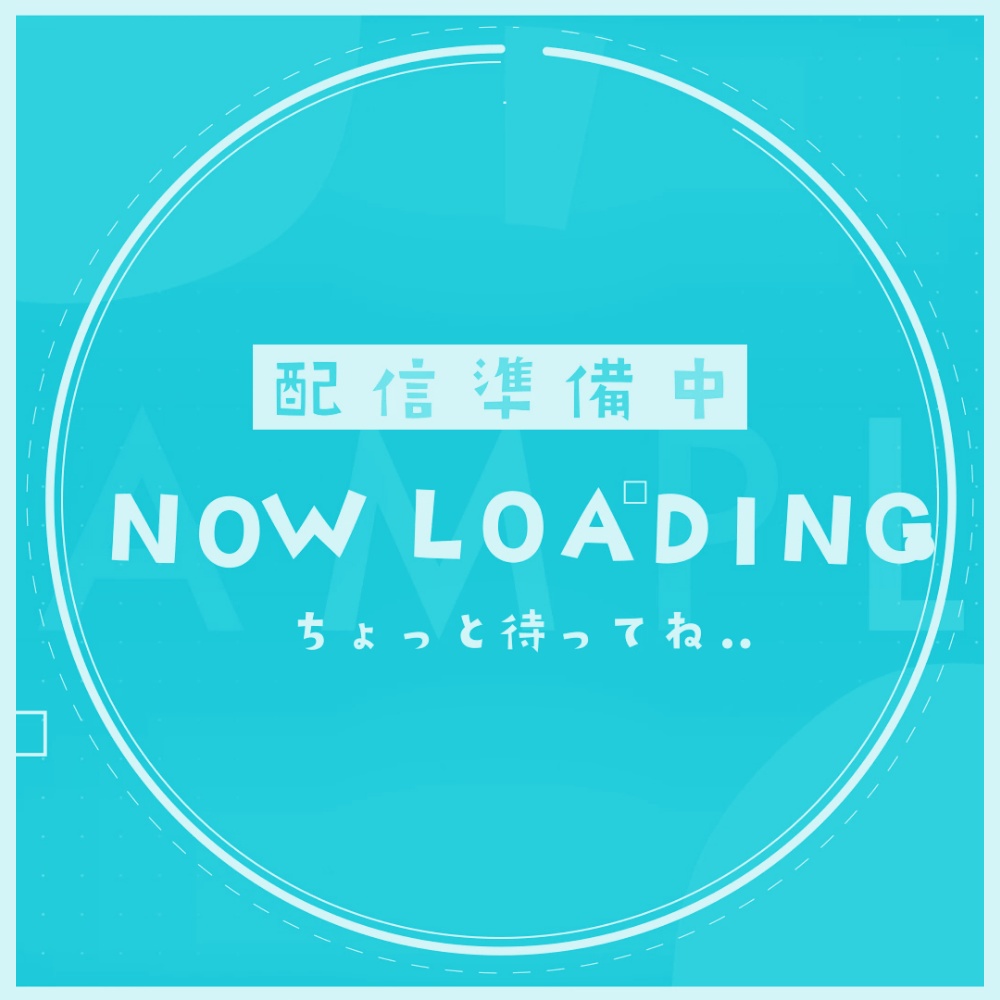 【配信者向け】動くかわいい待機画面