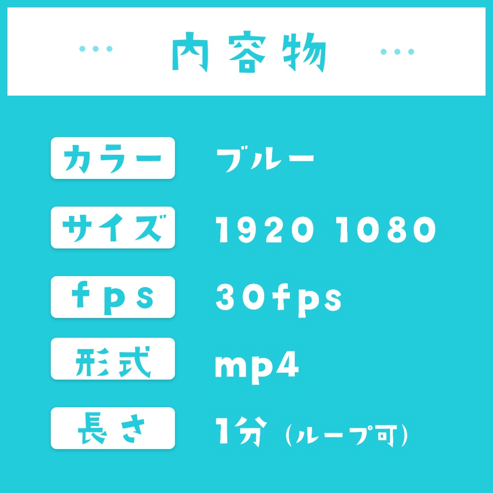 【配信者向け】動くかわいい待機画面