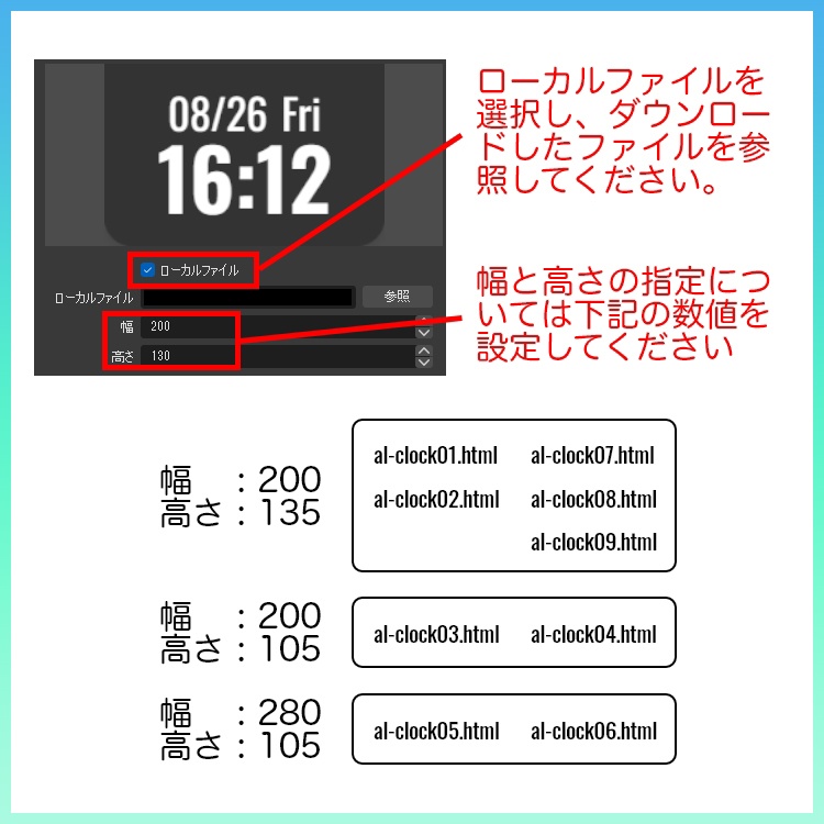 【カスタマイズができる!】デジタル時計HTMLセット【OBS専用】