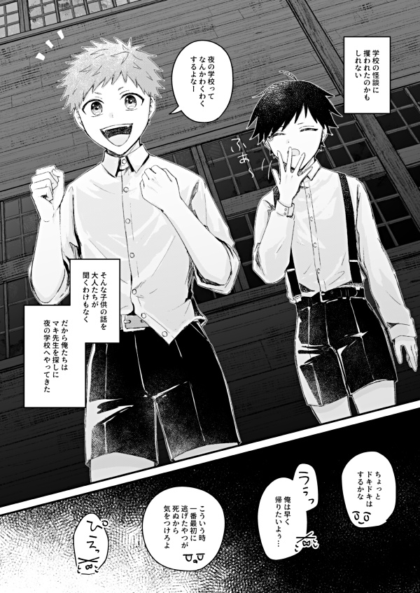 ハジマリはココロがさきか、カラダがさきか