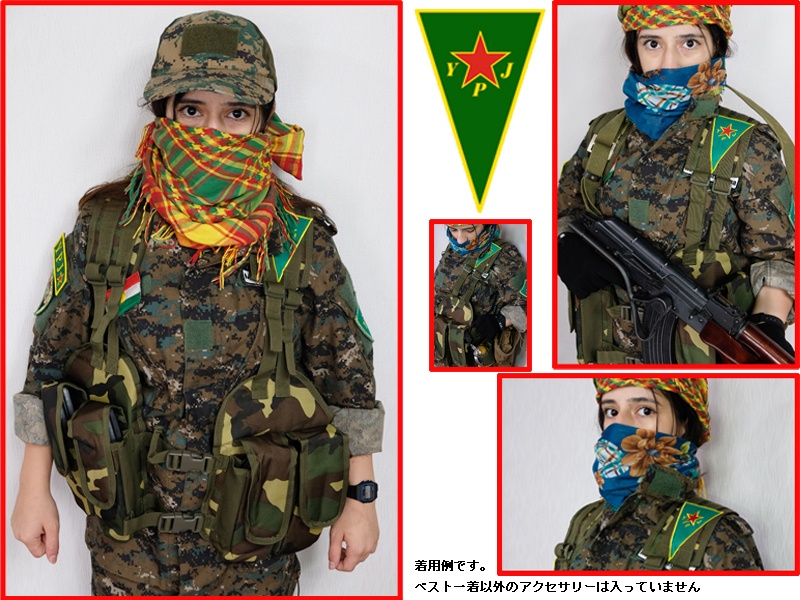 YPJ/クルド女性防衛隊チェストリグ☆★ワラビスタンメイド AK他マガジン4本用 タクティカルベスト