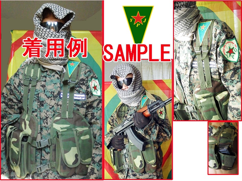 YPJ/クルド女性防衛隊チェストリグ☆★ワラビスタンメイド AK他マガジン4本用 タクティカルベスト