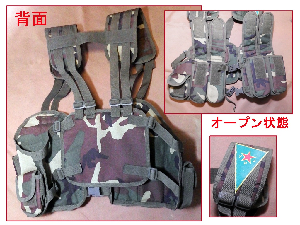 YPJ/クルド女性防衛隊チェストリグ☆★ワラビスタンメイド AK他マガジン4本用 タクティカルベスト