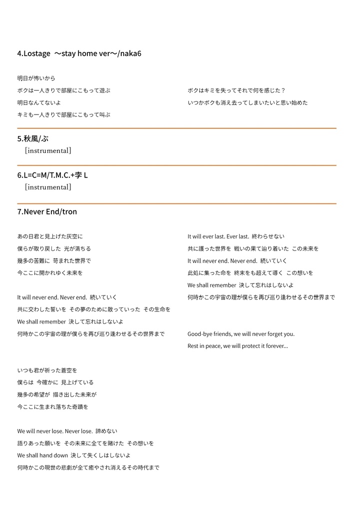 KMC Music Collection Vol.3