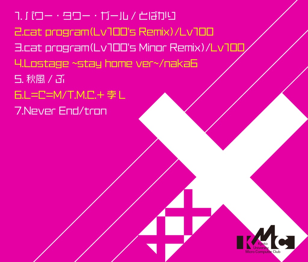 KMC Music Collection Vol.3