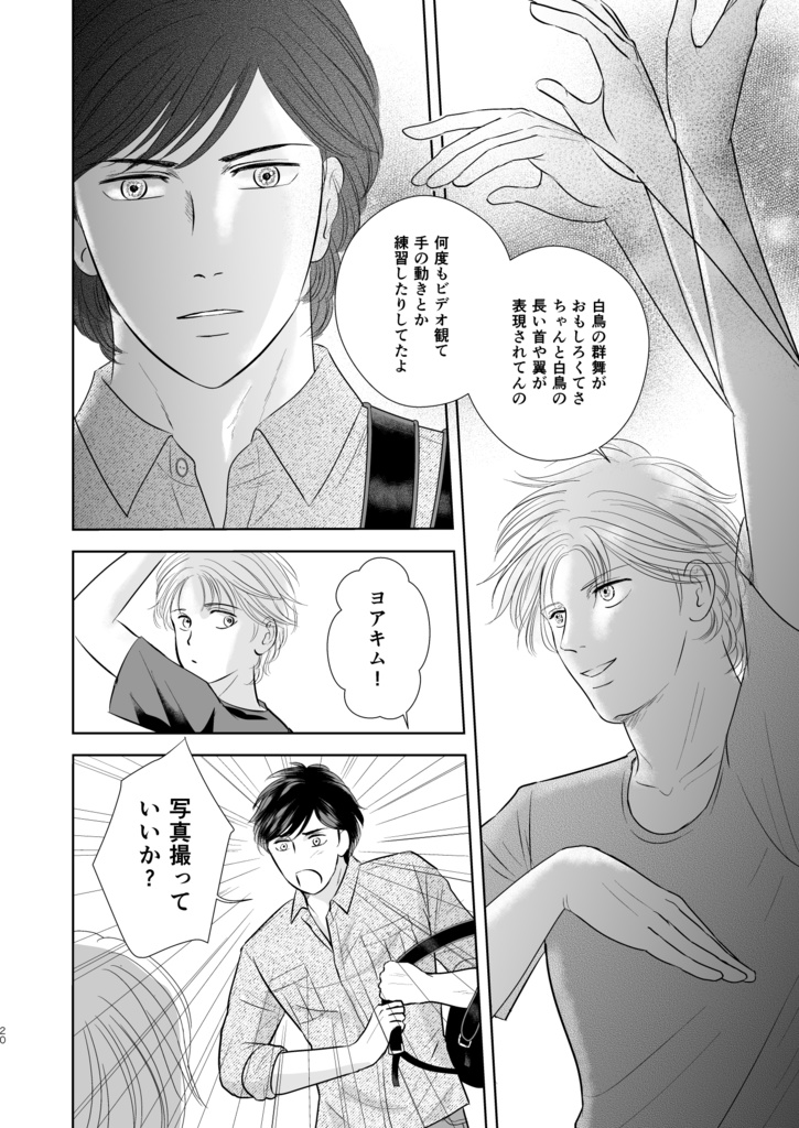 【紙版】「ニューヨーク・フォサーム」第5巻