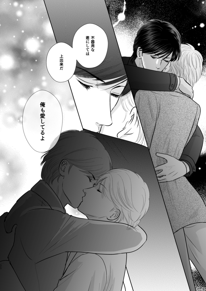 【紙版】ニューヨーク・フォーサム 第7巻