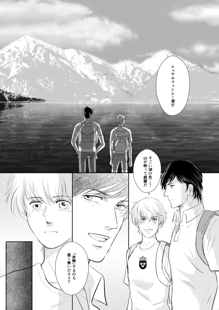 【紙版】ニューヨーク・フォーサム 第7巻