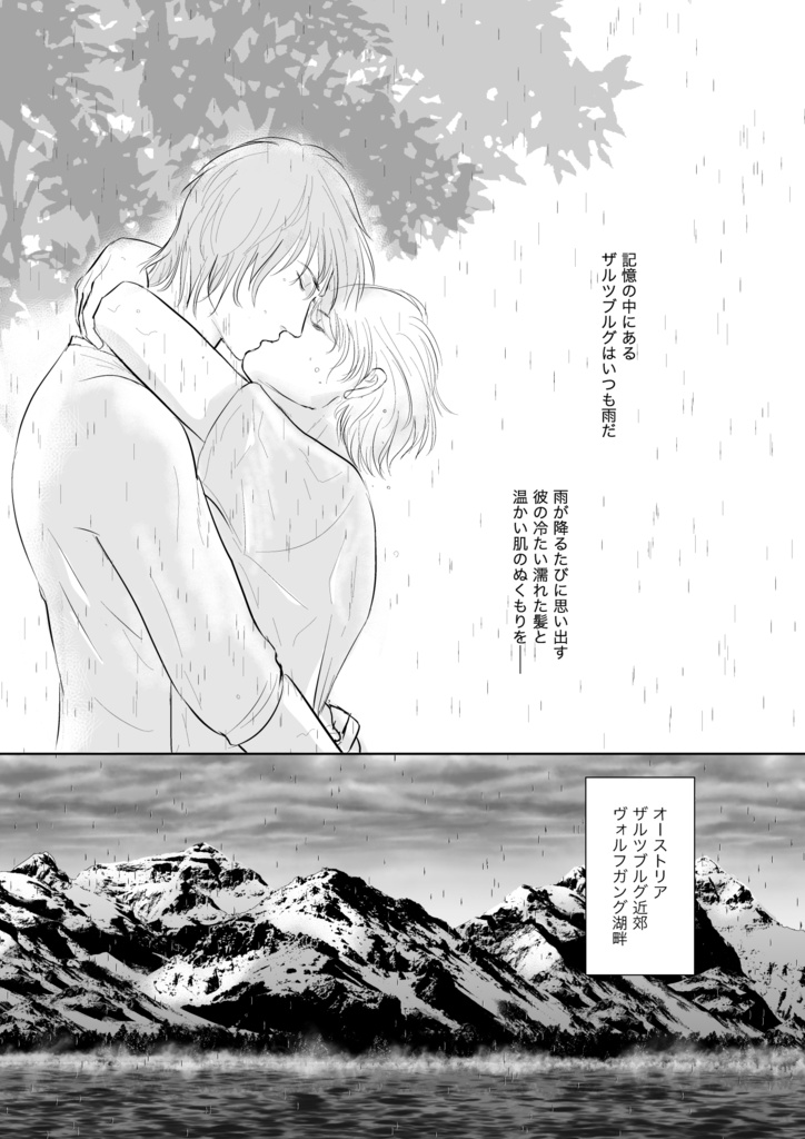 【紙版】ニューヨーク・フォーサム 第7巻