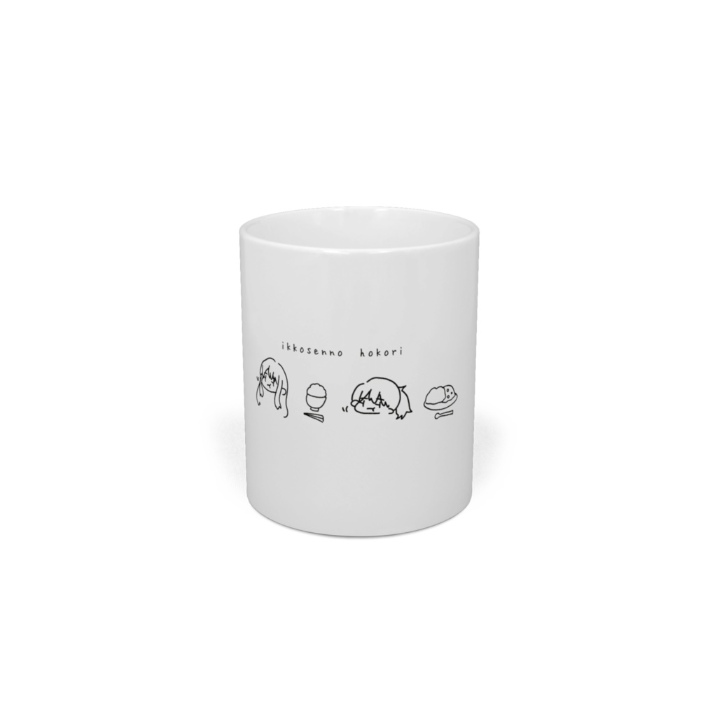 いっこうせんのほこり　マグカップ