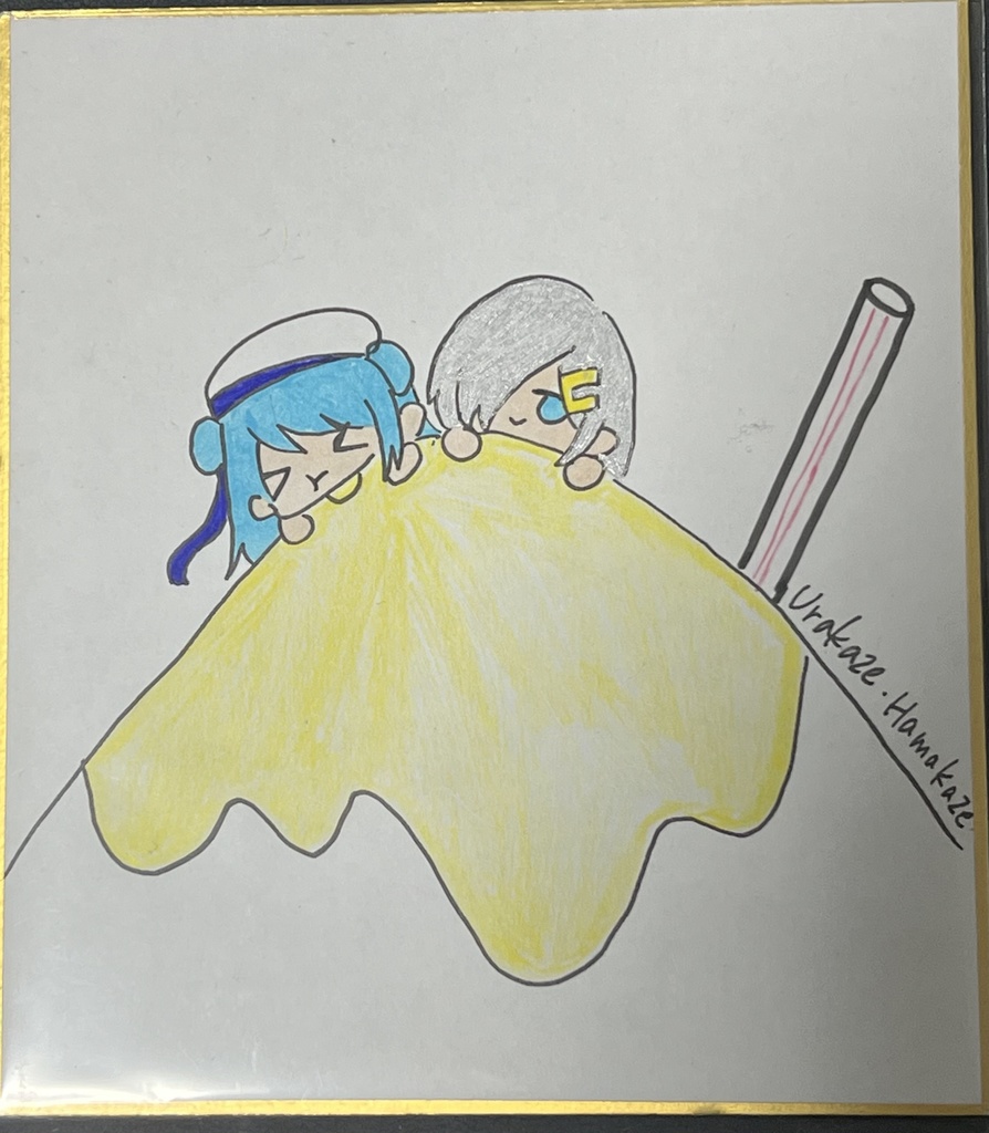 浦風&浜風色紙