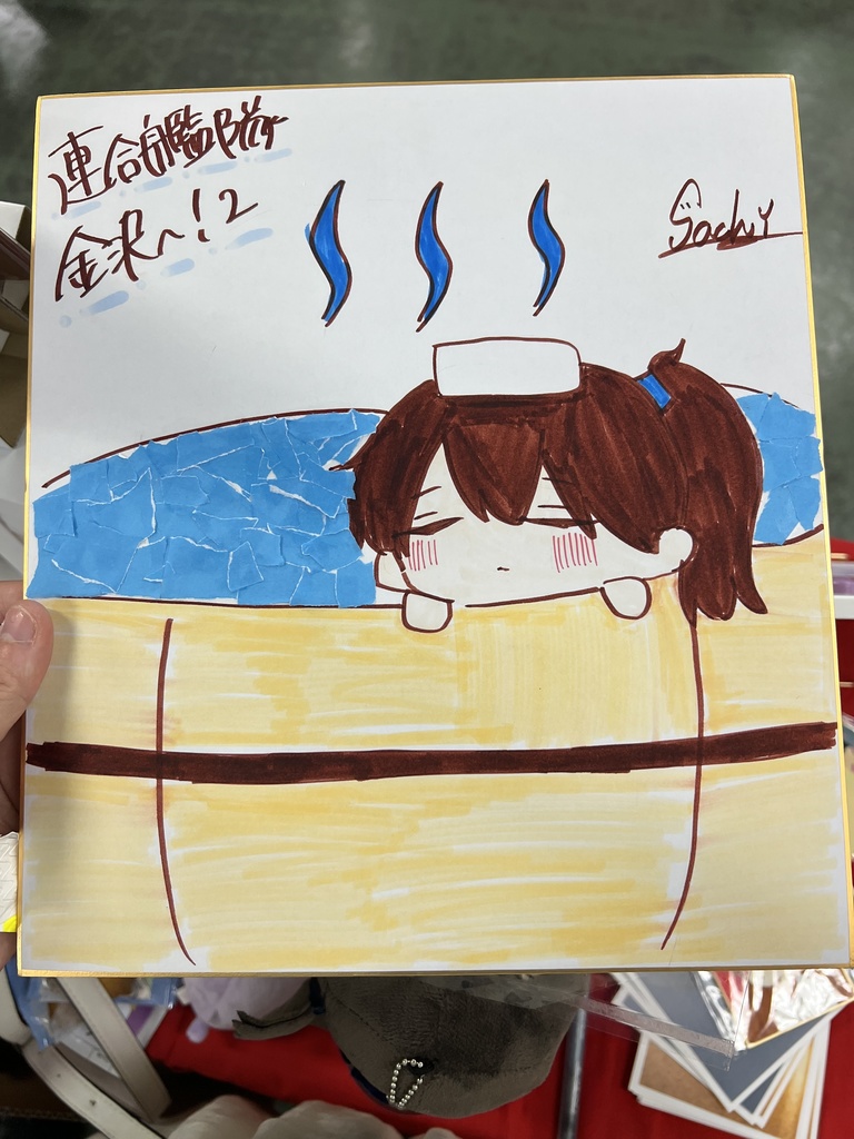 金沢加賀さん色紙