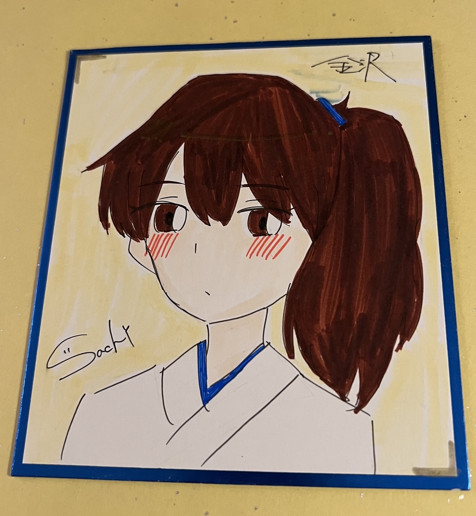 加賀さん色紙