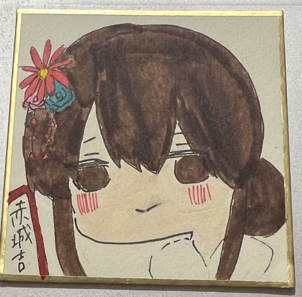 赤城晴れ着色紙