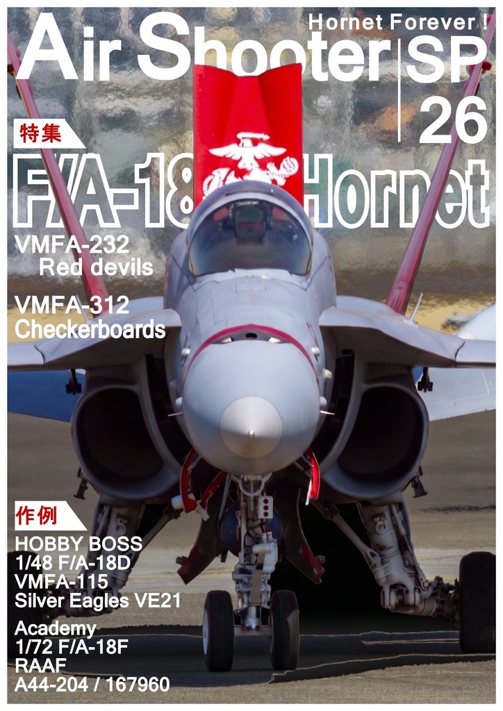 【C108新刊】Air Shooter SP26