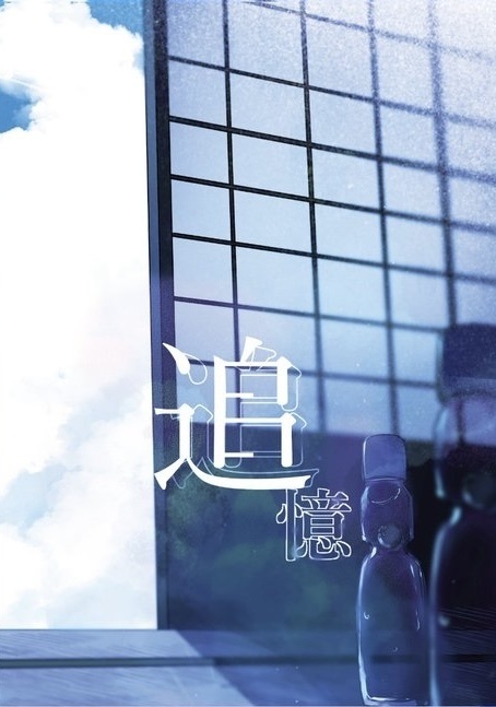 刀剣乱舞　オールキャライラスト本【8/17閃華の刻54】