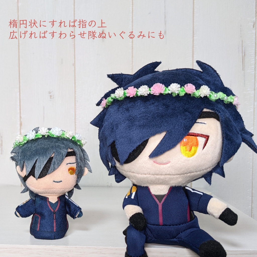 花かんむり(大)