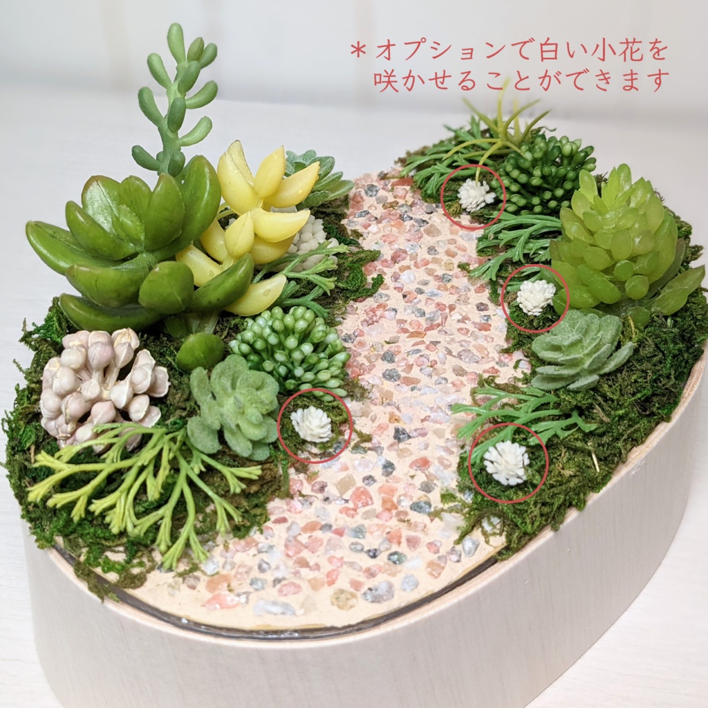 ハレトケシリーズ「おさんぽこみち」