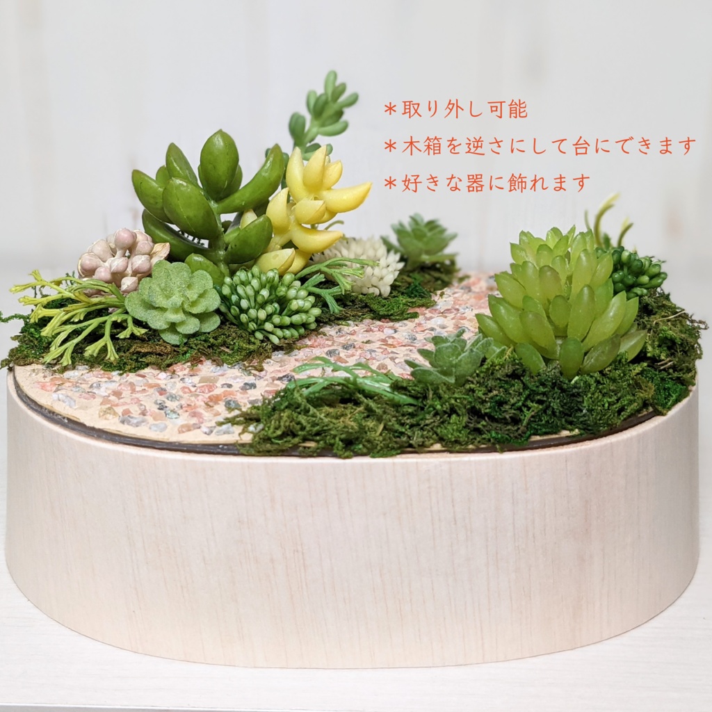 ハレトケシリーズ「おさんぽこみち」