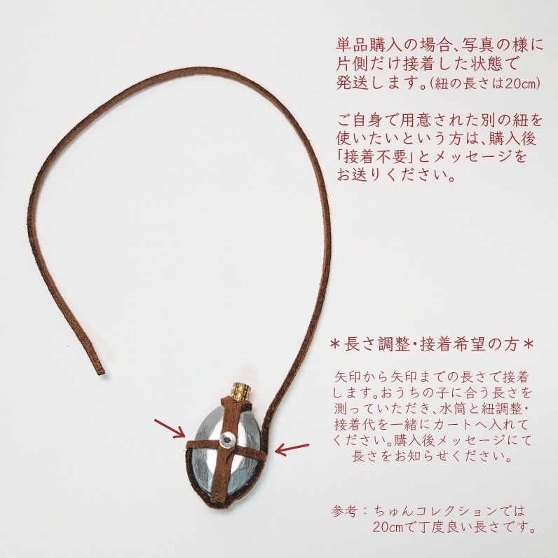 アルマイト風水筒