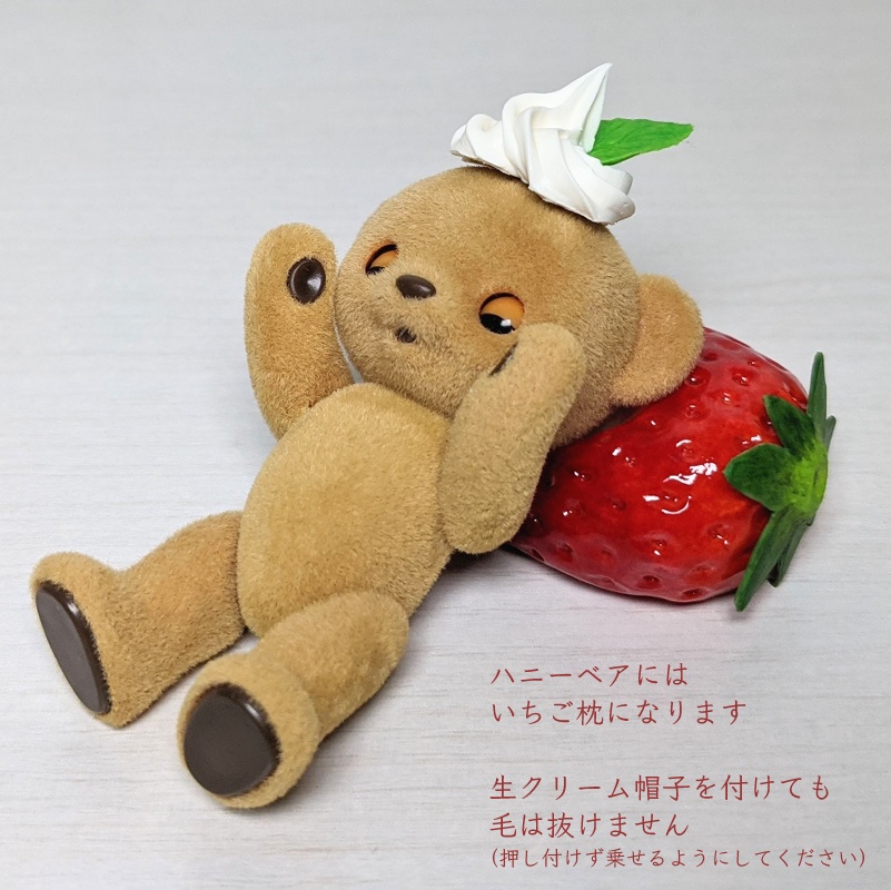 うちの子がかじったいちごチェア&生クリーム帽子